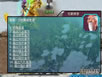 仙域悟道系统的小小攻略