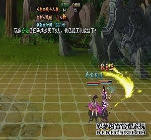 万冢山 梦幻修仙45副本详尽攻略