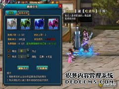 梦幻修仙经典赚钱攻略