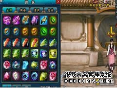 梦幻修仙骨灰玩家攻略30级速成