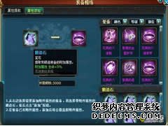 凡人修真攻略非RMB玩家完全攻略！