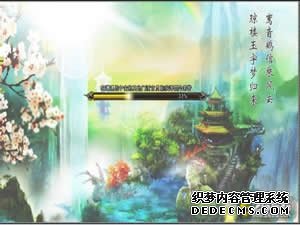 诛邪屠魔！斗法修仙传看哥恣意纵横闯天关