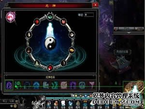 斗法修仙传元神历练