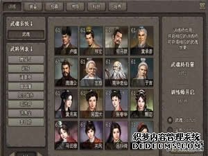 傲视天地130新版玩家必读武魂攻略