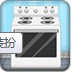 寻找钥匙之电器商店