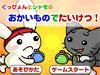 兔子糖果店