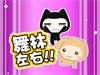 舞林左右