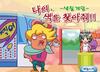 大头贴小店