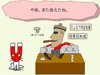 磁力兔子