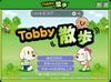 Tobby散步