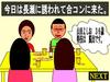 卡拉OK房
