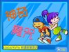 神奇魔咒