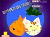 长鼻子单词练习