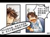 女友恶作剧