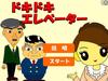 小秘坐电梯