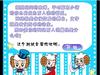 网络万人迷