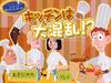 料理鼠王