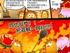苹果大战