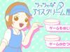 妹妹冰粥店