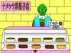 那美克星球