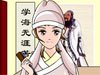 追钗奇缘