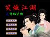 终极宝物