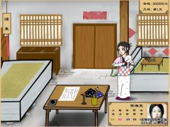 武林外传修改版