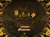 麻将连连看2