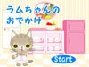 小猫约会