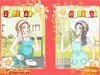 做个漂亮主妇