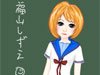 日本女生校服