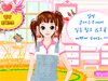 女孩试镜
