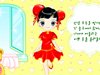 中国娃娃