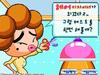 丑妞发廊