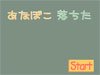 逃出地下洞