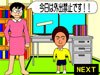 大雄的房间2