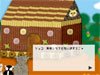 三只小猫出逃