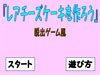 逃出粉红厨房