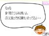 逃出幼儿园