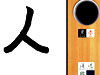 学写羊毫字