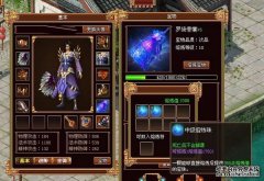 战将传奇宝物技能详解