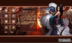 羽士的福音  战将传奇宝物功能解析