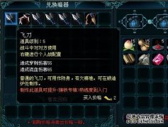 天纪暗器杀人灭口无上利器