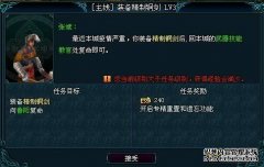 什么的条件才能开启天纪专精格