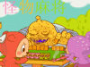 怪物麻将中文版