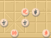中国象棋之沉鱼落雁