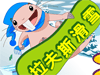 拉夫斯滑雪