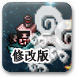 太空矿工修改版