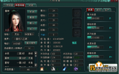 南帝北丐侠客快速升级指南
