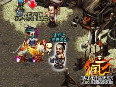 明珠三国实力的保障 装备修理指南